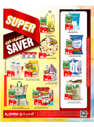Super Saver Deals