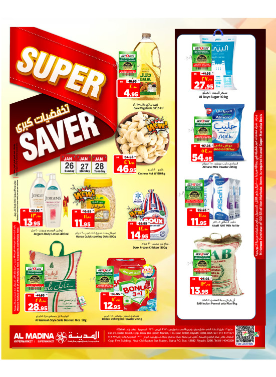 Super Saver Deals