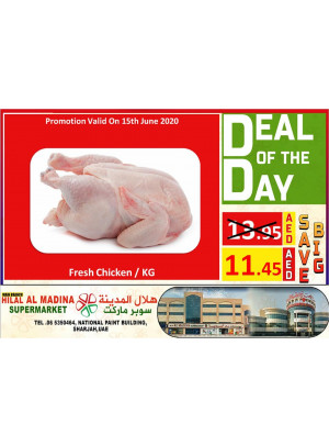 Deal of The Day - National Paints