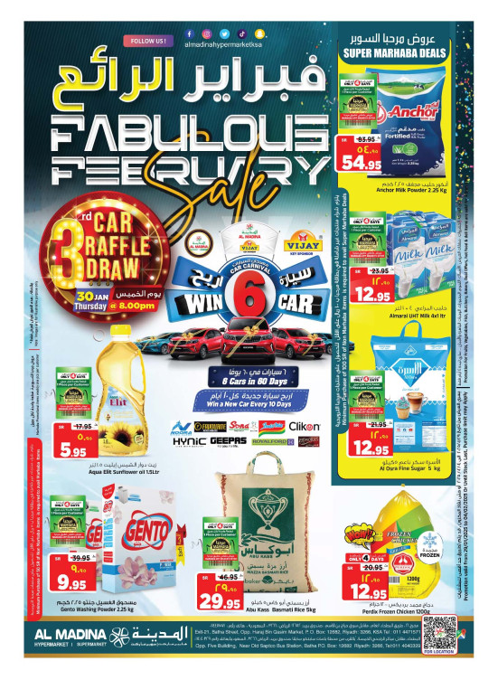 Fabulous February Sale