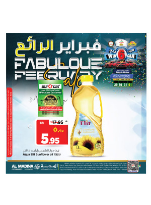Fabulous February Sale, Vol 3