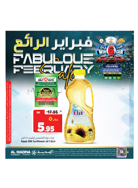 Fabulous February Sale, Vol 3