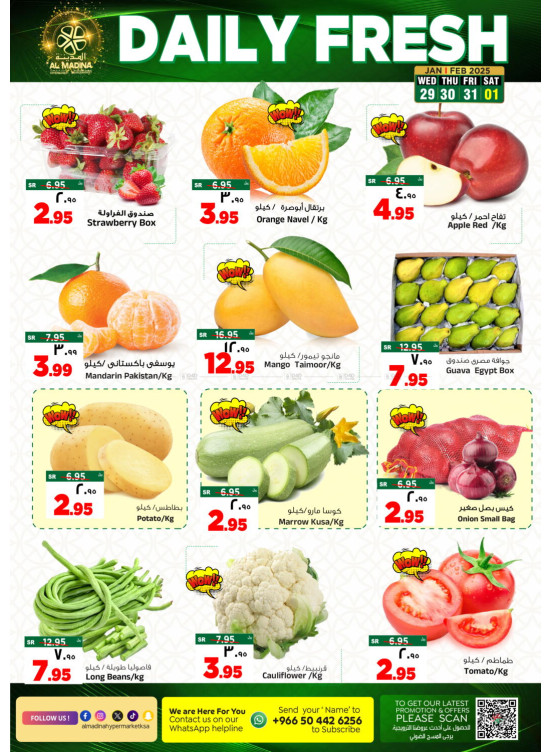 Daily Fresh Deals