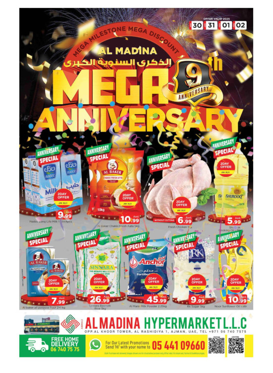 Anniversary Deals - Abraj Al Madina, Ajman