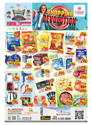 Shopping Revolution - Al Quoz, Dubai