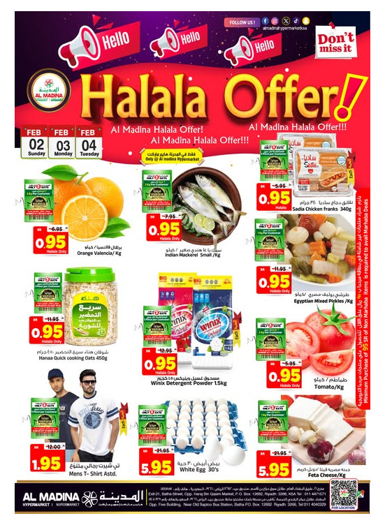 Hello offers