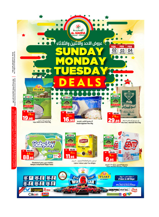 Sunday, Monday & Tuesday Deals
