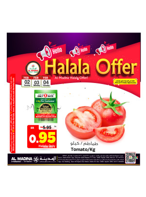 عروض أهلاً، العدد الرابع