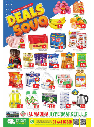 Deals Souq - Abraj Al Madina, Ajman