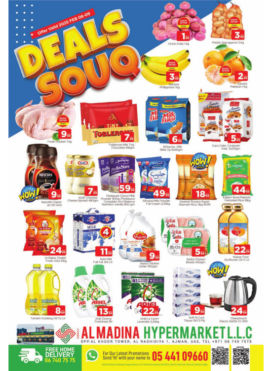 Deals Souq - Abraj Al Madina, Ajman