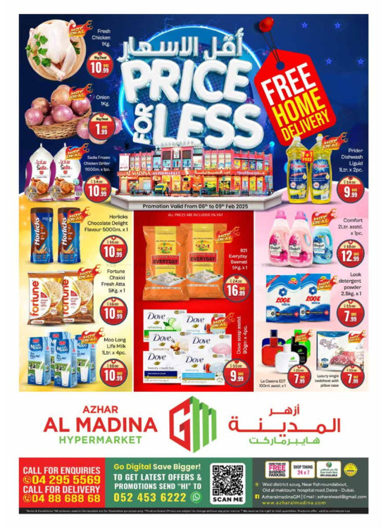 Price For Less - Azhar Al Madina, Dubai