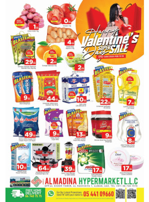 Valentines Day Deals - Abraj Al Madina, Ajman