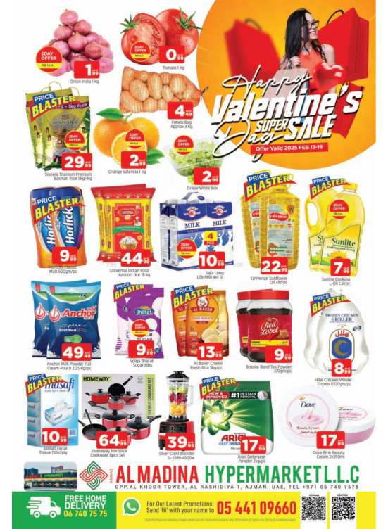 Valentines Day Deals - Abraj Al Madina, Ajman