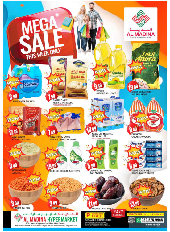 Mega Sale - Al Ghubaiba