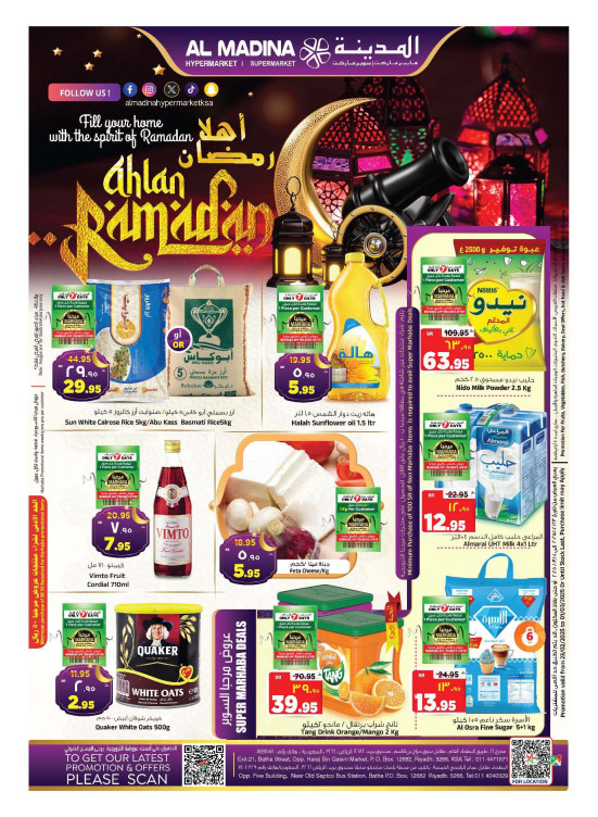 Ahlan Ramadan Deals