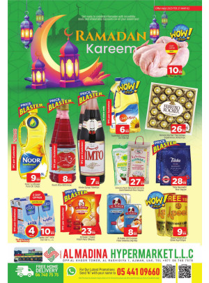Ramadan Deals - Abraj Al Madina, Ajman