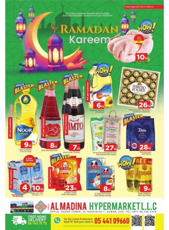 Ramadan Deals - Abraj Al Madina, Ajman