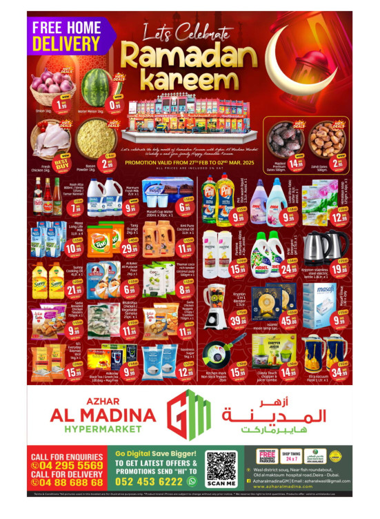 Ramadan Deals - Azhar Al Madina, Dubai