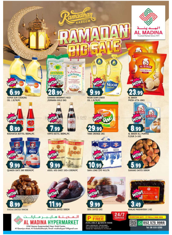 Ramadan Big Sale - Al Ghubaiba