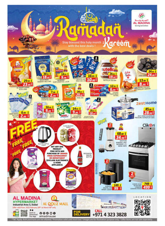 Ramadan Deals - Al Quoz, Dubai