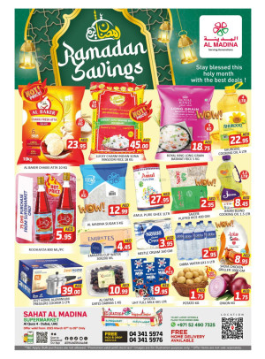 عروض رمضان - ساحة المدينة، دبي