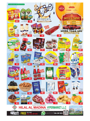 عروض رمضان - هلال المدينة، كريستال مول، دبي