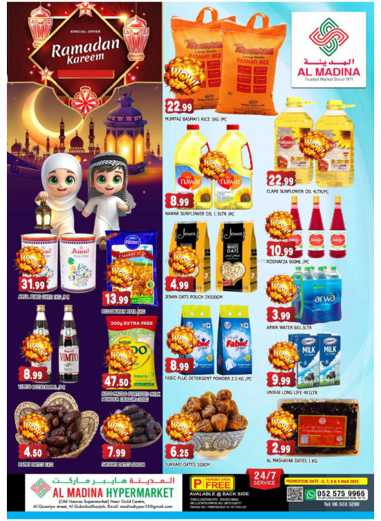 Ramadan Sale - Al Ghubaiba