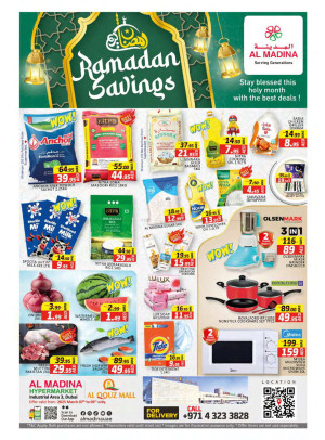 عروض رمضان - القوز مول، دبي