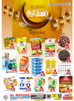 عروض رمضان - فرع الرولة بالشارقة