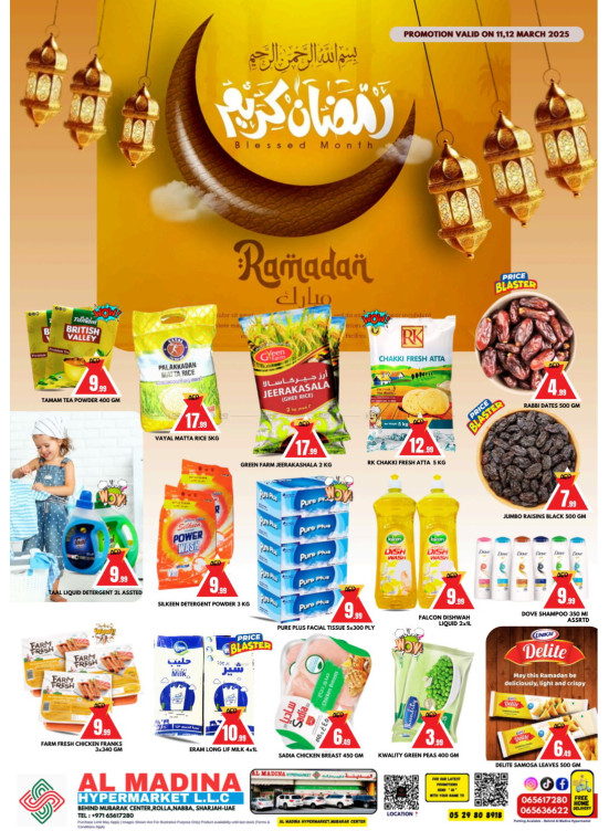Ramadan Offers - Rolla, Sharjah Branch