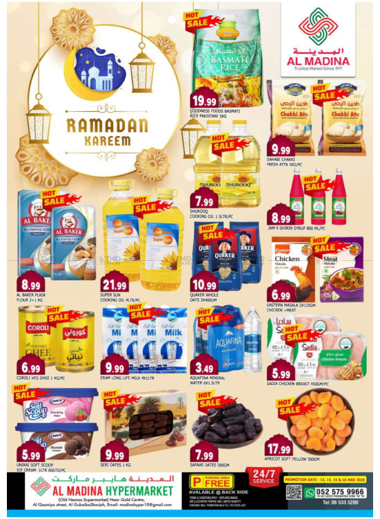 Ramadan Kareem - Al Ghubaiba
