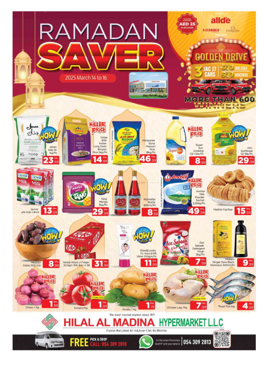 Ramadan Deals - Hilal Al Madina, Crystal Mall, Dubai