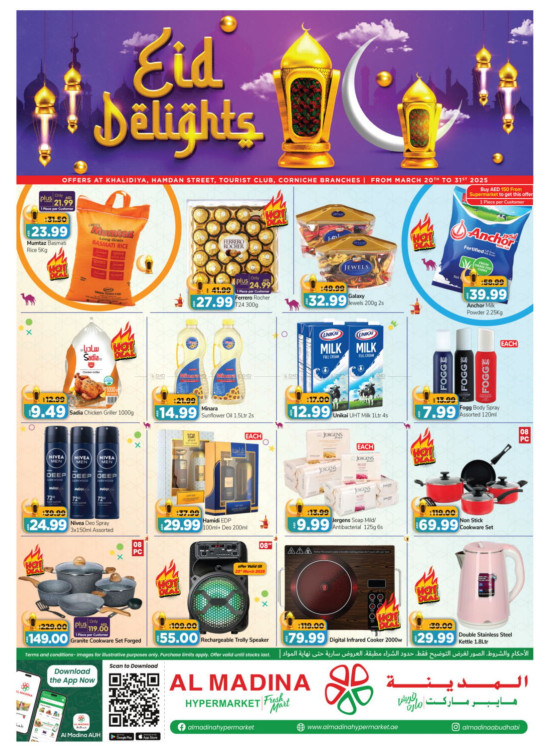 Eid Delights - Hamdan Street, Abu Dhabi
