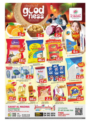 عروض نهاية الأسبوع - ساحة المدينة، دبي