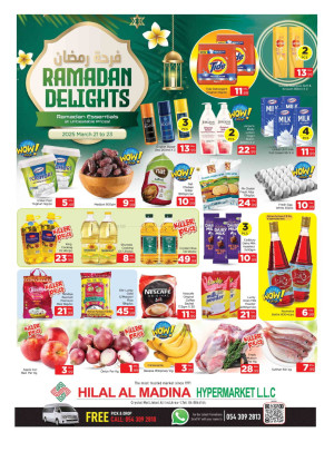 عروض رمضان - هلال المدينة، كريستال مول، دبي