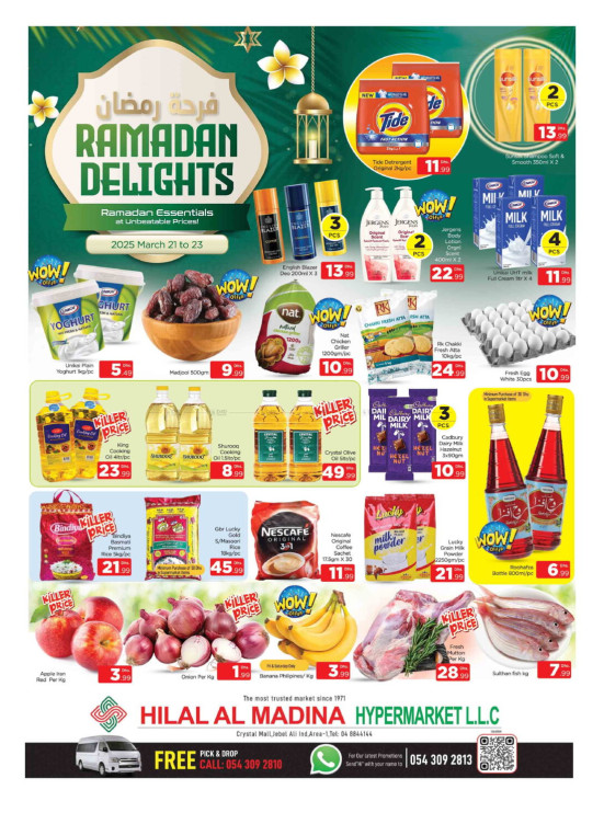 Ramadan Deals - Hilal Al Madina, Crystal Mall, Dubai