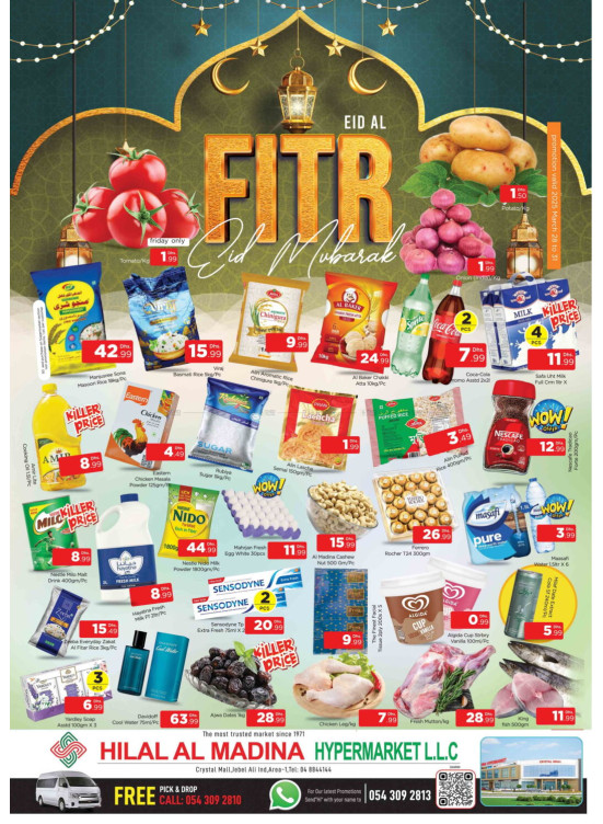 Eid Deals - Hilal Al Madina, Crystal Mall, Dubai