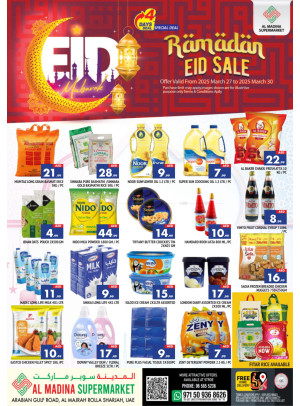 عروض العيد - فرع الرولة بالشارقة