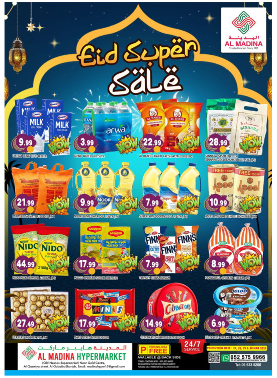 Eid Super Sale - Al Ghubaiba