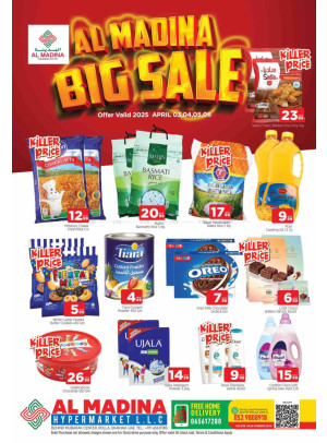 عروض كبرى - فرع الرولة بالشارقة