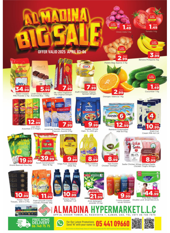 Big Sale - Abraj Al Madina, Ajman