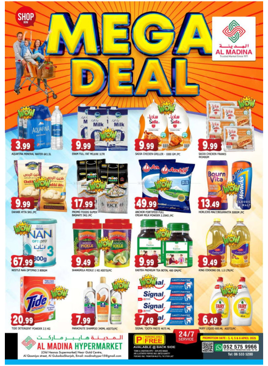 Mega Deals - Al Ghubaiba