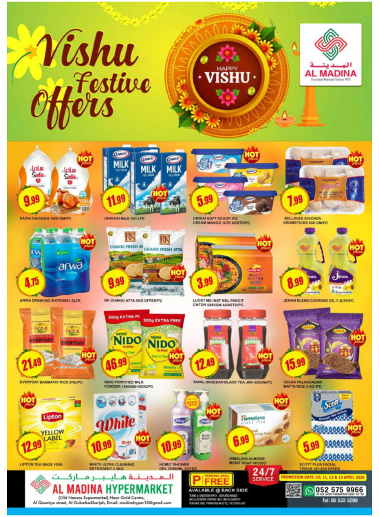 Vishu Offers - Al Ghubaiba