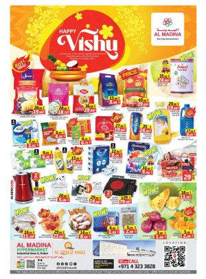 Vishu Deals - Al Quoz, Dubai