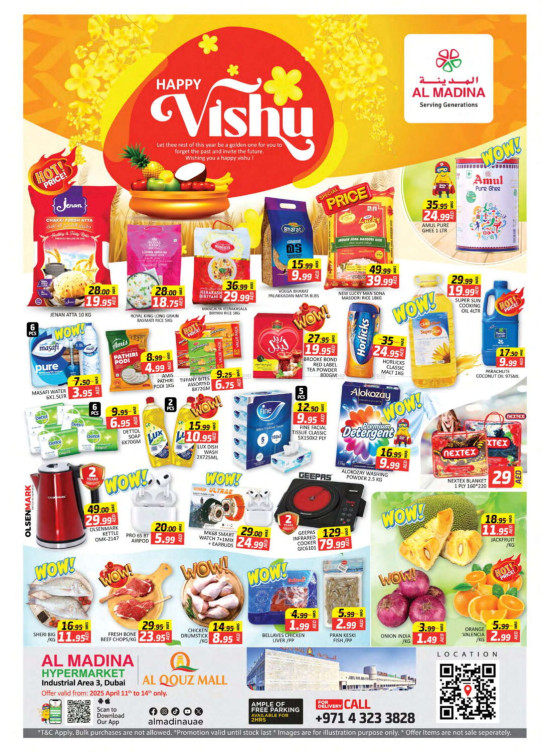 Vishu Deals - Al Quoz, Dubai