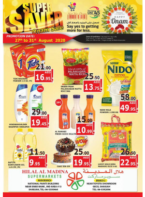Super Saver - National Paints