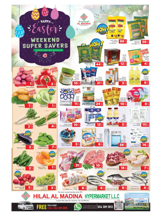 Weekend Super Saver - Hilal Al Madina, Crystal Mall, Dubai