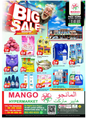 Big Sale - Azhar Al Madina, Dubai