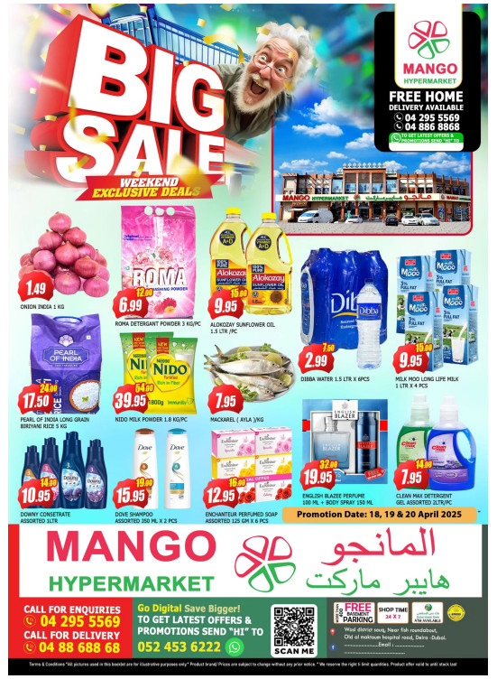 Big Sale - Azhar Al Madina, Dubai
