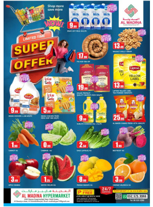 Super Offers - Al Ghubaiba